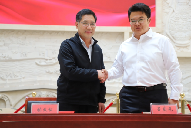 爱体育平台,爱体育（中国）一站式服务平台与沧州市博物馆举行“馆校合作共建基地”揭牌仪式608.png